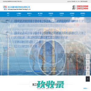 淤泥固化剂_土壤固化剂生产厂家_淤泥固化剂生产厂家-连云港康伟新材料科技有限公司