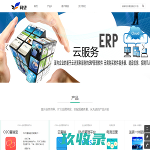 同望科技官网