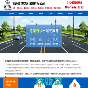 
	停车位划线_道路划线_道路交通标志标线-宁波甬旭交通设施有限公司
