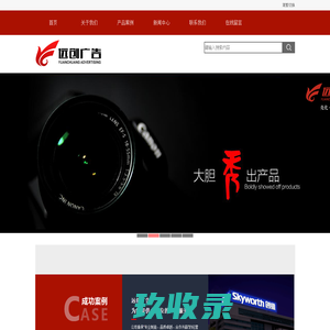 美联互通传媒—交通类户外媒体营销专家