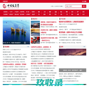 中国投资界