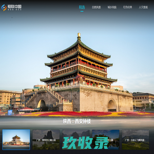 21CN网慢直播