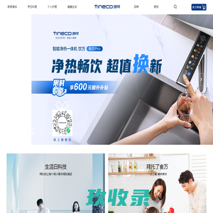 宁波洗地机_家用商用洗地机 _OEM_五维（宁波）智能科技有限公司
