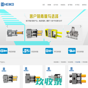 板式换网器_柱式换网器_自动换网器-郑州海科熔体泵有限公司