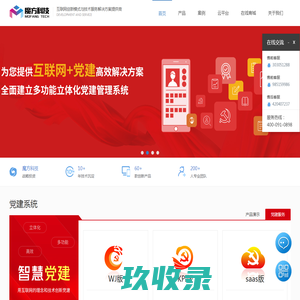 你要做网站?改版网站?魔方网站设计为您全程服务！