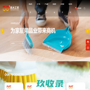 福建腾鑫化工有限公司 - 官网