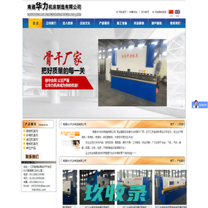 第五主机博客-5yqs.cn 每日推荐优秀的IDC服务商