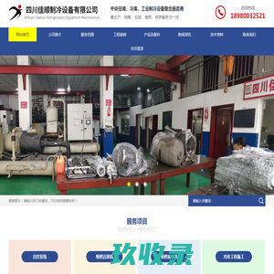 广东文穗智能装备股份有限公司_塑料破碎机_除湿干燥机_混色搅拌机系列_吸料机_冷水机-塑胶成型辅助设备-文穗智能装备