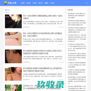 万年历|万年历查询|日历|日历查询|老黄历|老黄历查询 - 万年历 | 火烧云日历网