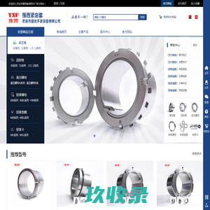 豫西紧定套官网