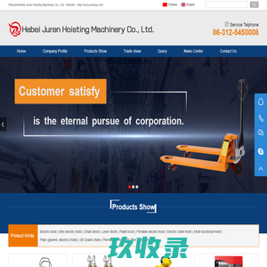 保定英沃森电源科技有限公司