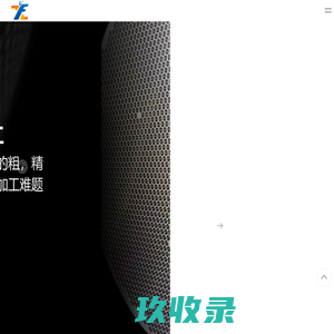 换热器管板加工-蒸发器管板钻孔-冷凝器-石化常州灼丰机械有限公司