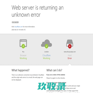 广州卓越知识产权事务有限公司