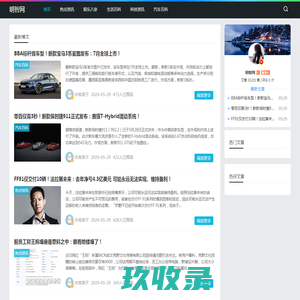 明智网 - 带你进入智慧生活