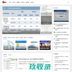 义乌泽莉家政服务有限公司-