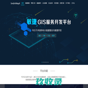 广通优云—平台级数字运维引领者