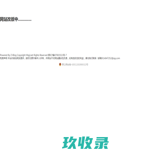 母婴百科 | 分享孕妇不能吃哪些食物等妇幼保健知识