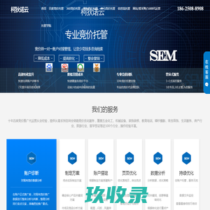 百度竞价托管_竞价代运营_百度竞价排名_百度竞价开户_百度sem代运营_百度竞价推广代运营_竞价账户代运营_竞价托管公司_SEM托管_竞价托管外包_信息流广告公司_竞价托管外包公司_sem竞价托管_SEM代运营推广公司-柯狄诺云服务网