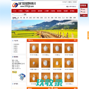 江西泡沫厂-提供南昌赣州塑料珍珠棉泡沫包装价格和地址的批发厂家