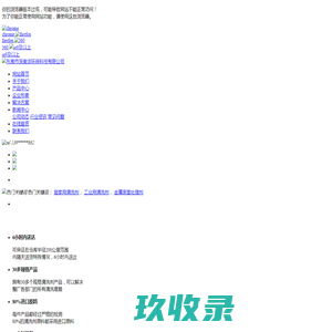 阜阳颍淮五官科医院
