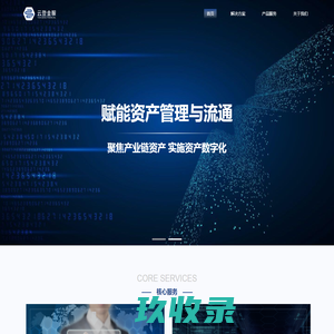 北京云登金服科技有限公司