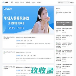 皮玩网_专注好玩游戏分享和游戏攻略!