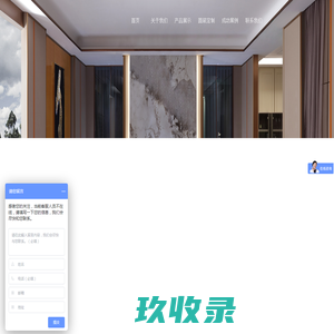 深圳市尚易家具有限公司-轻奢家具/欧式家具/极简家具/法式家具/新中式家具