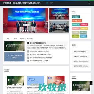 惠州河源助听器_德国西嘉助听器_惠州河源西门子助听器_河源市德音医疗器械有限公司