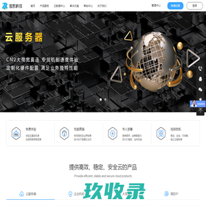 杭州致凯科技有限公司