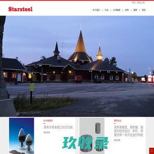 江苏天仁人力资源管理有限公司