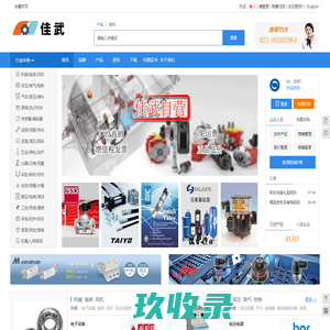 佳武 - 专业工控产品跨境电商
