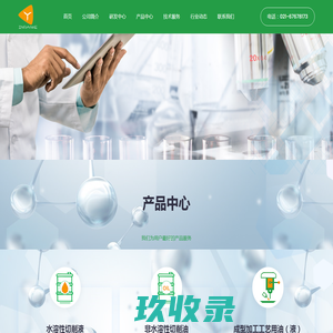 韩华新能源有限公司（原江苏阳光晶源科技有限公司 （江苏林洋新能源））