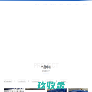 廊坊龙旭化工有限公司