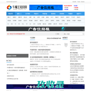 牛魔王财经知识网-股票基础知识-海南财讯互动信息技术有限公司_牛魔王财经知识网
