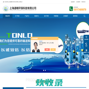 美国米顿罗计量泵,米顿罗螺杆泵,混凝剂加药装置|百科