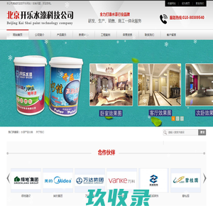 网站首页 --- 福建金冠达建材有限公司-环氧地坪漆,自流平环氧地坪,金刚砂耐磨地坪,塑胶跑道,PVC运动地板