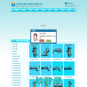 自清洗过滤器_全自动过滤器_反冲洗过滤器_全程水处理器_北京莱金源水处理技术有限公司