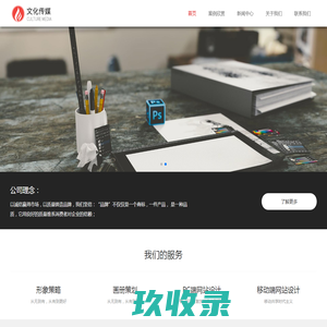 海南游玩科技有限公司