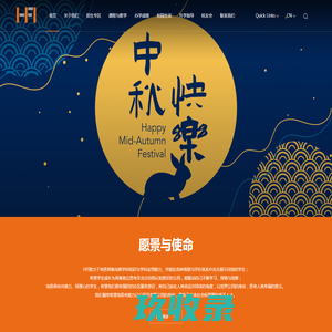 Huafu International (HFI) 华附国际部