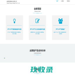 南京昌亚官网