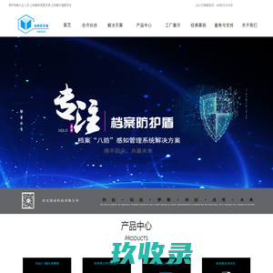 安全人,安全文摘,最新安全管理标准,培训教育