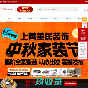 厂房车间装修,写字楼装修,酒店装修,商场装修,别墅装修-厦门鑫情装修工程有限公司 - 阿德采购网