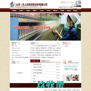 安徽舒贝乐儿童用品有限责任公司-面料惠