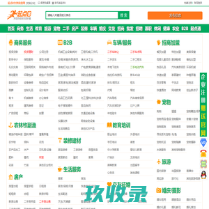 酒泉企业旺旺