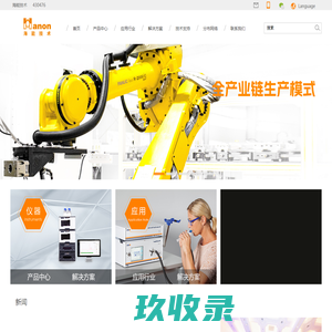 海能技术 - 科学仪器服务商