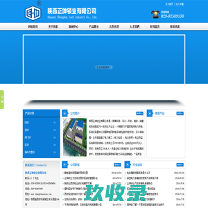 电业锁,西安电业锁价格,西安铅封,西安表箱锁厂家哪家好_陕西正坤锁业有限公司