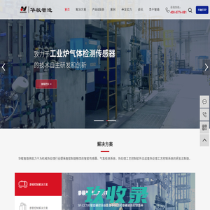 氧化锆氧量分析仪_氢探头_氧分析仪_氧化锆氧探头-武汉市华敏智造科技有限责任公司