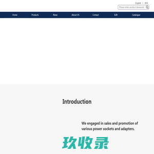 Huizhou Many Electric Industry Co., Ltd