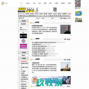 合肥/芜湖/蚌埠/新余/南昌陶粒-石家庄/保定/沧州/济宁/济南陶粒-恒建陶粒