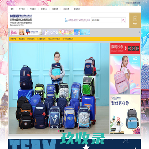 东莞市源升实业有限公司:芭比系列,新仕高系列,A.O清新系列,HELLO KITTY系列,Mi•mmi品牌系列
